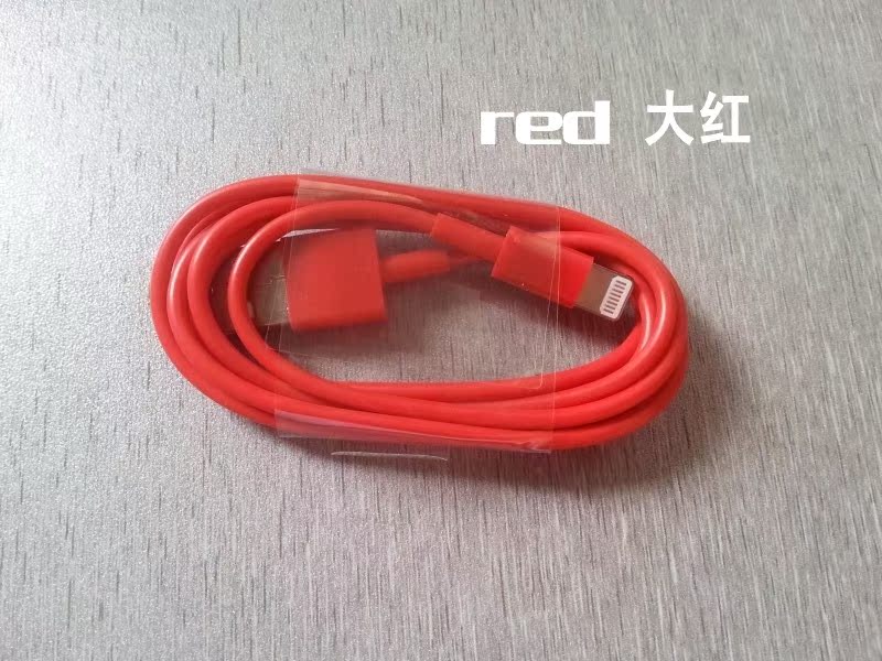 大紅