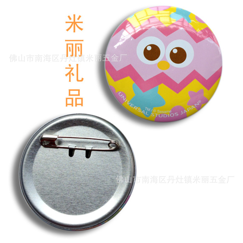 IMG_0216副本_副本