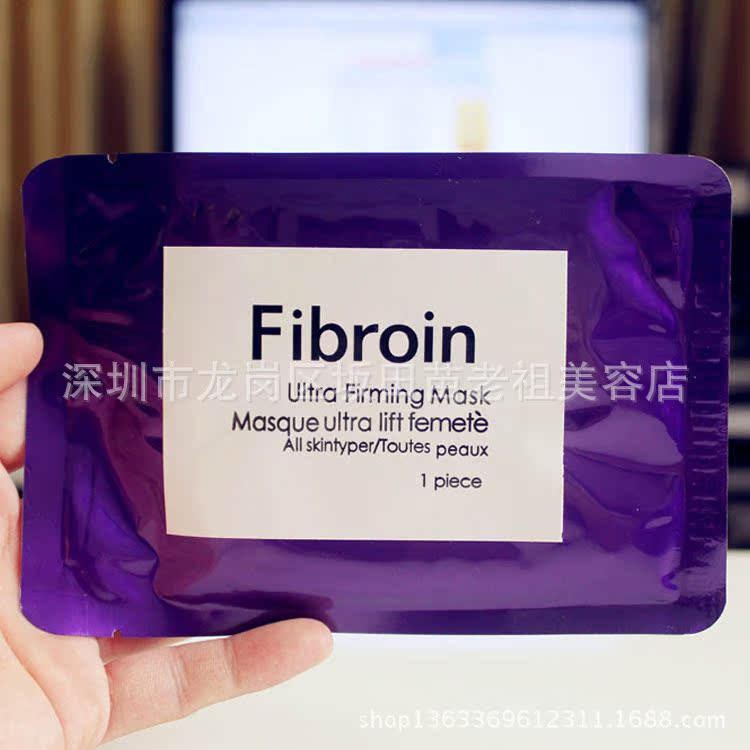 紫羅蘭面膜02