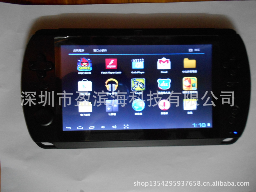 游戏机及周边-可玩64位游戏机、7寸安卓智能游