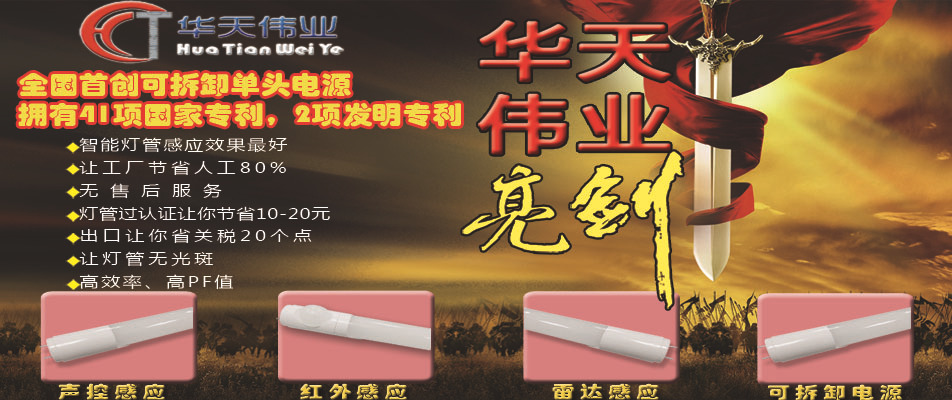 素材天下网 sucaitianxia.com-18259