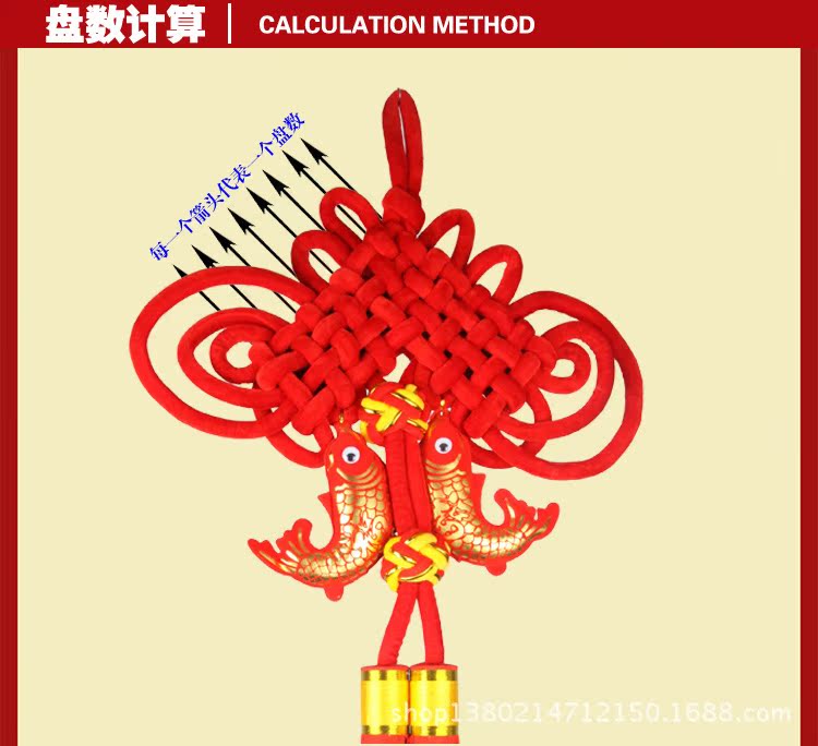 中国结双鱼展示图_05