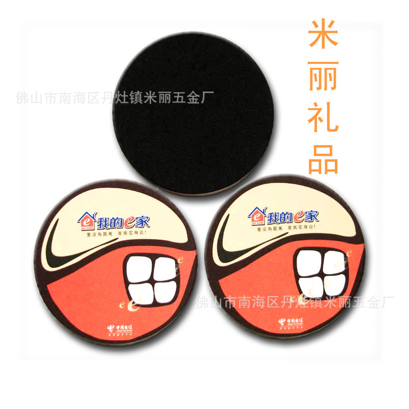 1259833359791_hz_myalibaba_web