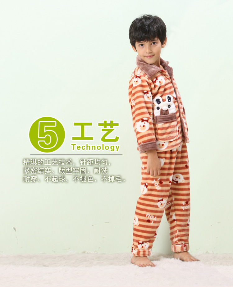 【冬季<em>儿童</em>男女孩<em>睡衣珊瑚绒</em>法兰绒<em>睡衣</em>加厚保