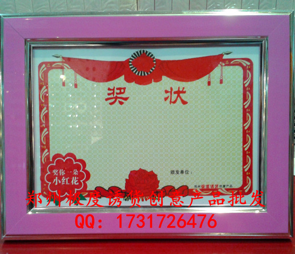 最佳<em>姐妹</em>奖状<em>送好姐妹</em>送寝室友好朋友同事最佳