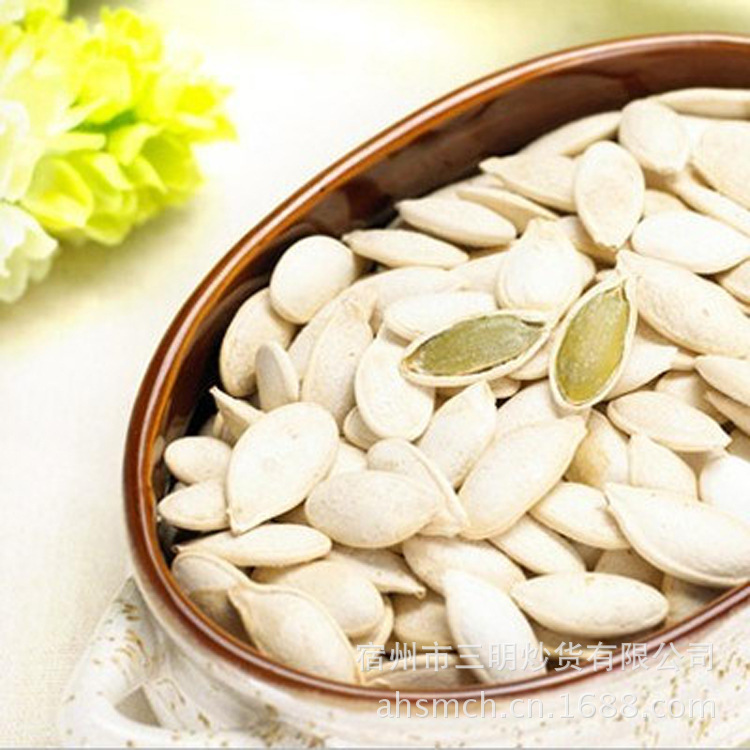 【优良品质】批发供应 各种南瓜子 精挑细选 价