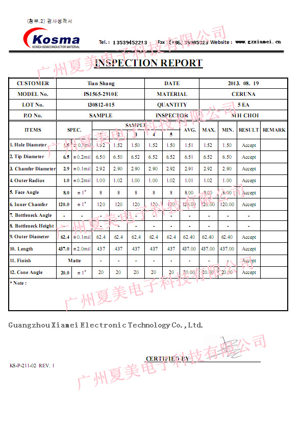 QQ截图20130903174612_副本