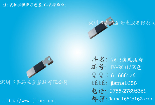 265saa JM-B031