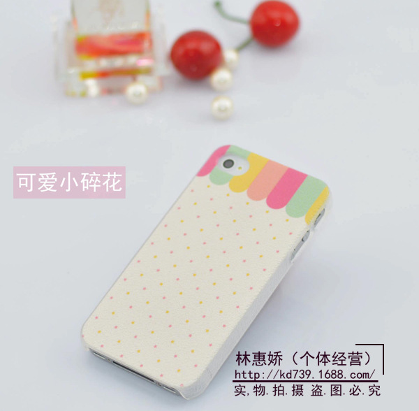 iPhone 4-7副本