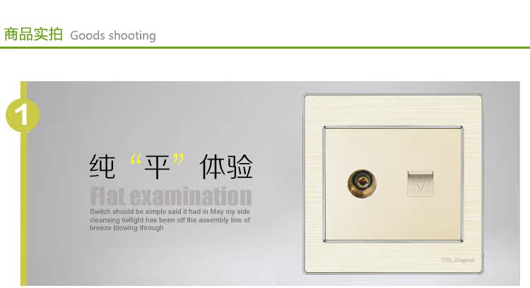 【超低价供应】双孔网络电视电话插座 - 【超低