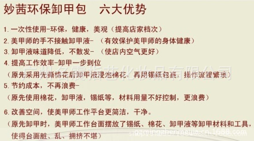 卸甲包介紹