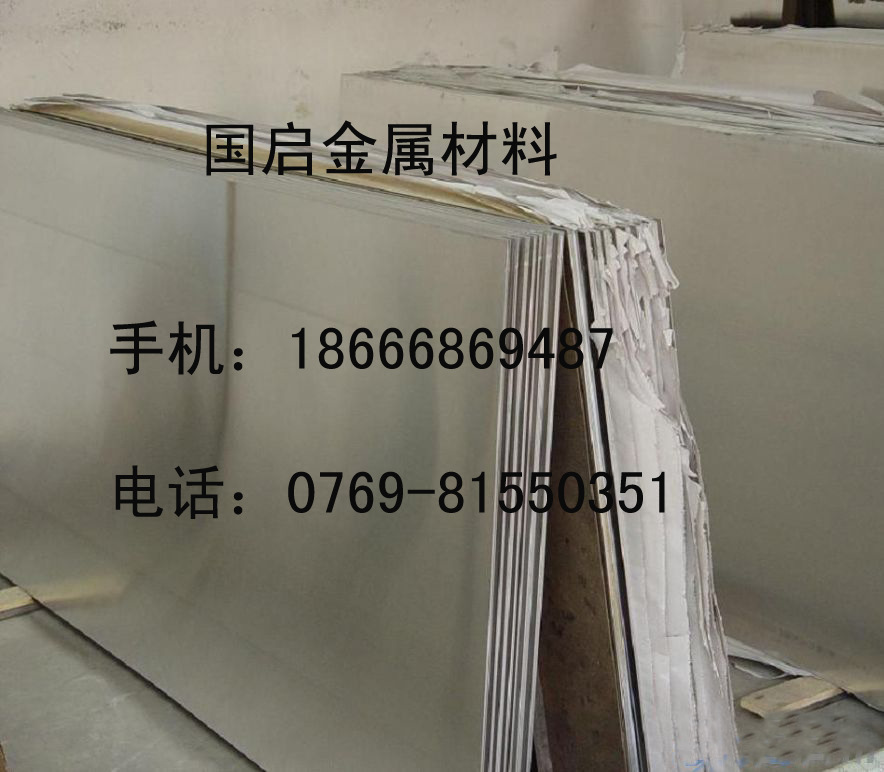 不銹鋼板