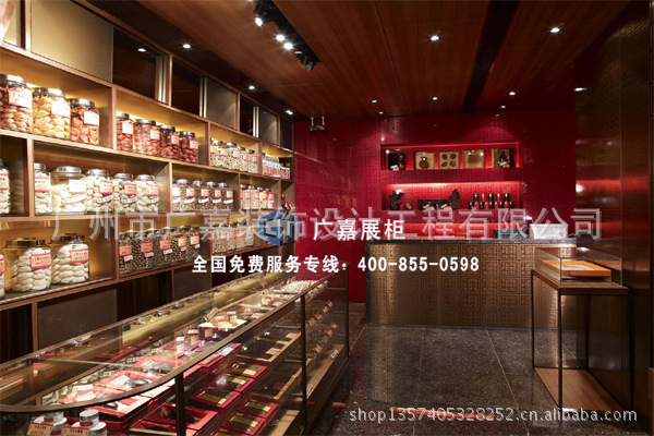 参茸展柜