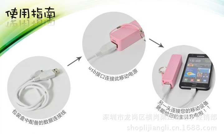 QQ截图20130723233602