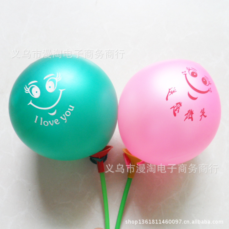 批发采购气球-批发笑脸气球 6号笑脸气球 1.5克