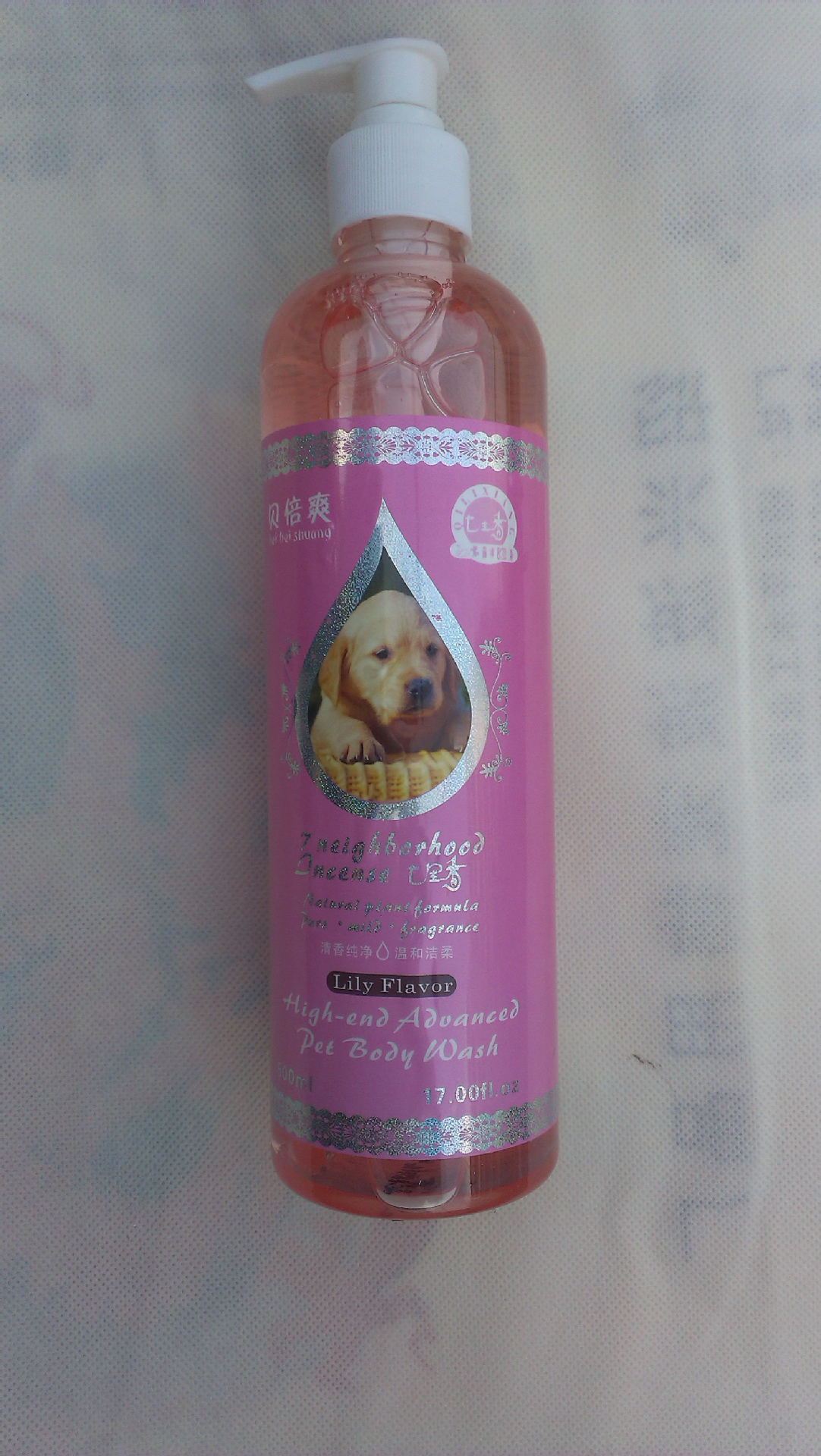 IMAG0156_看圖王