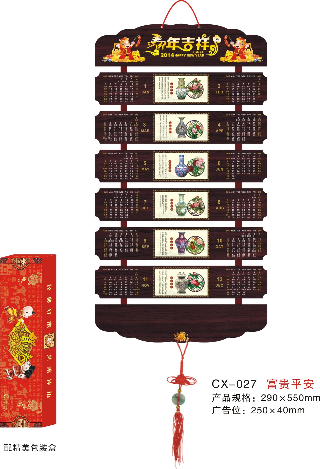 CX-027