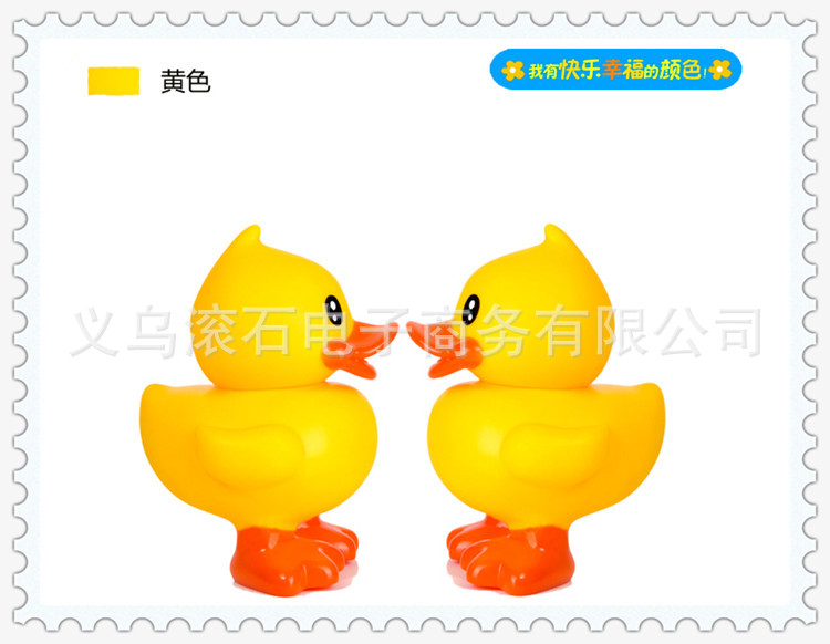大黃鴨兒童戲水玩具