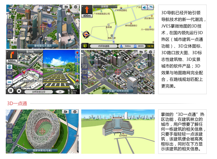 QQ截图20130720155636