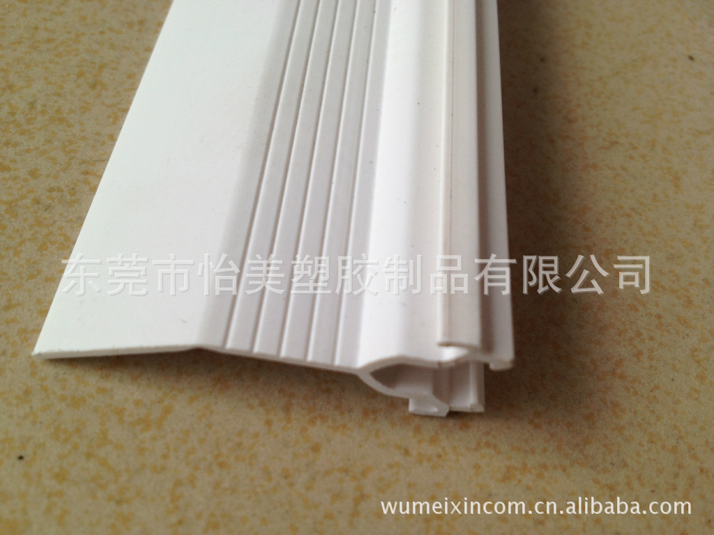 yv46间隔条