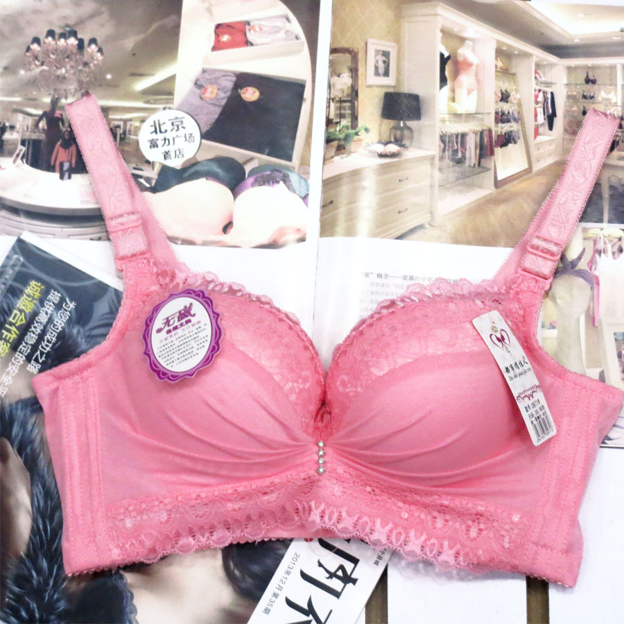 正品品牌内衣批发 都市俏佳人无磁保健<em>文胸</em> 四