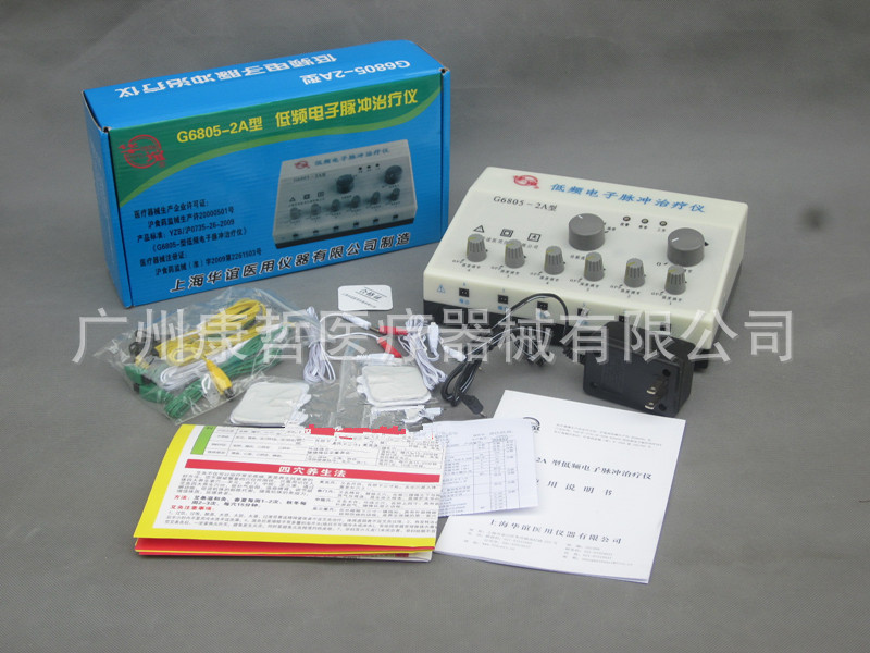 上海华谊G6805-2A低频脉冲治疗\/电针仪 图片