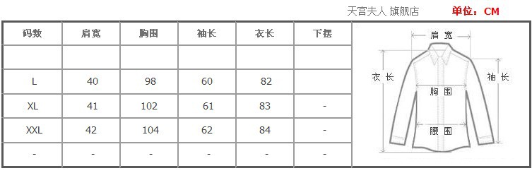 355尺碼