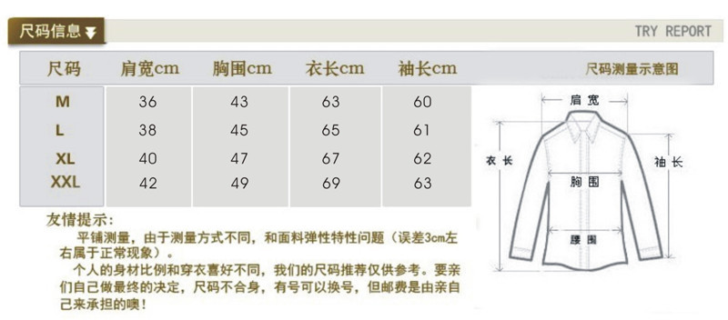 批发采购<em>毛衣</em>、针织衫、毛线背心-厂家直销 男