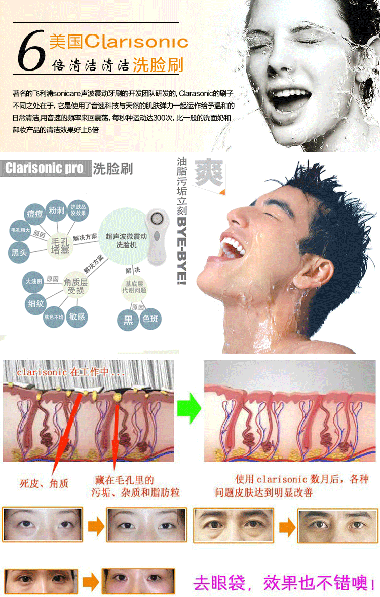 科萊麗2代1