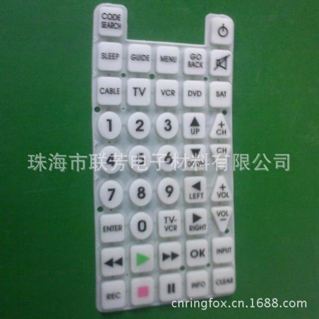 硅胶按键 (39)