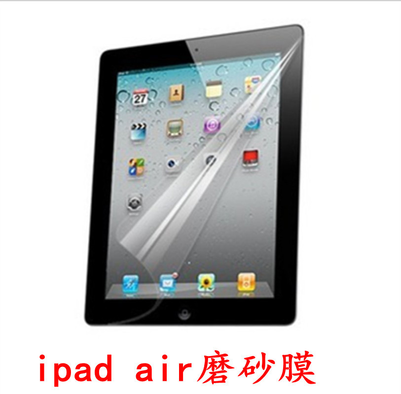 ipad5贴膜 ipad air磨砂膜 苹果平板电脑屏幕保