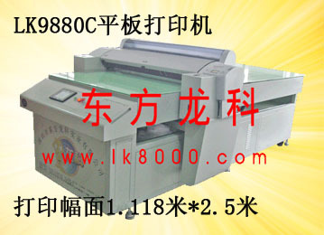 万能<em>打印机</em>选<em>那个品牌好</em>?东方龙科平板<em>打印机</em>