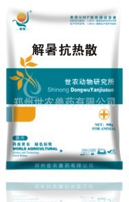 【中暑药】中暑药价格\/图片_中暑药批发\/采购