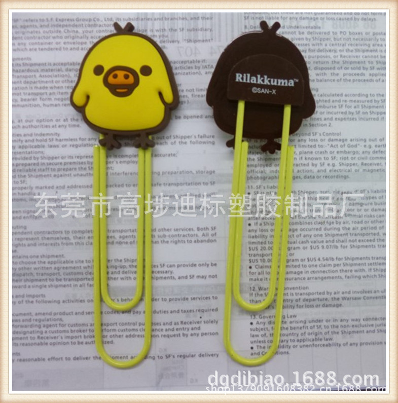 1003366906_1570249522