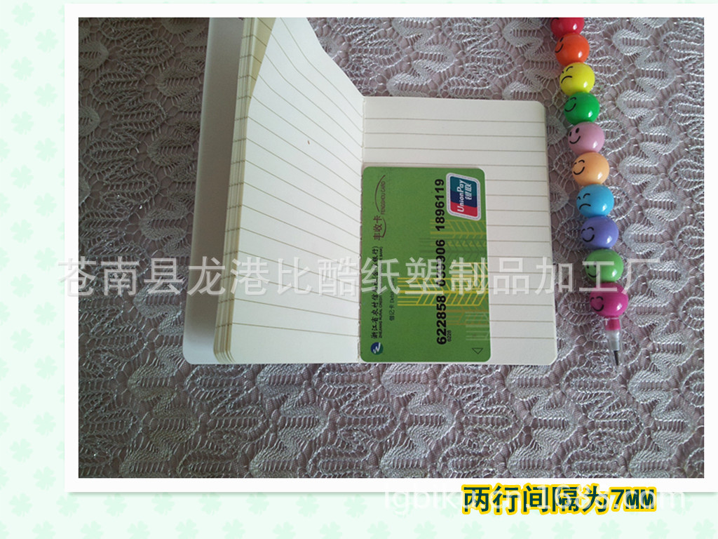 20130625_143848_副本