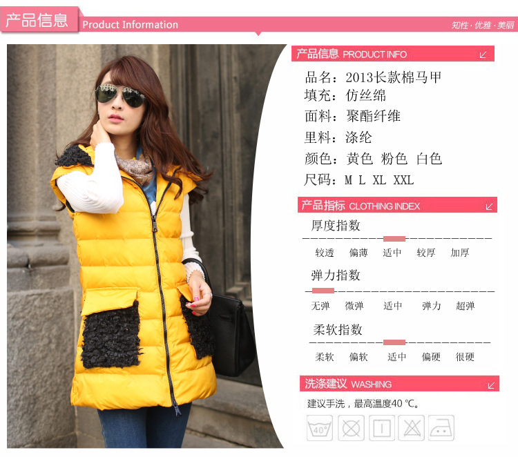 2013冬季新款女式<em>棉马甲长款</em> 韩版<em>修身</em>棉马夹