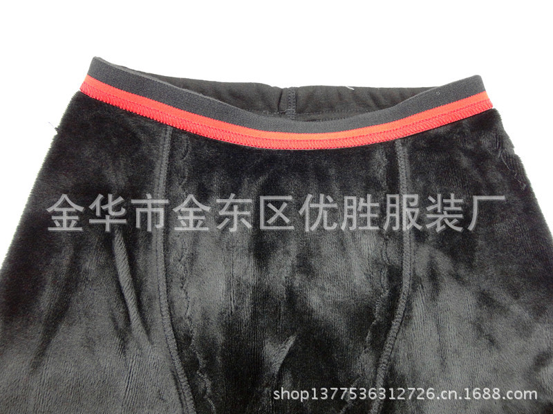 藍月亮9028美體保暖