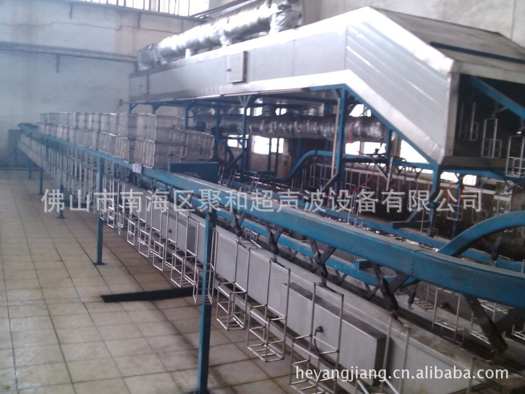 佛山南海里水聚和牌悬挂链输送式五金零件超声波清洗机