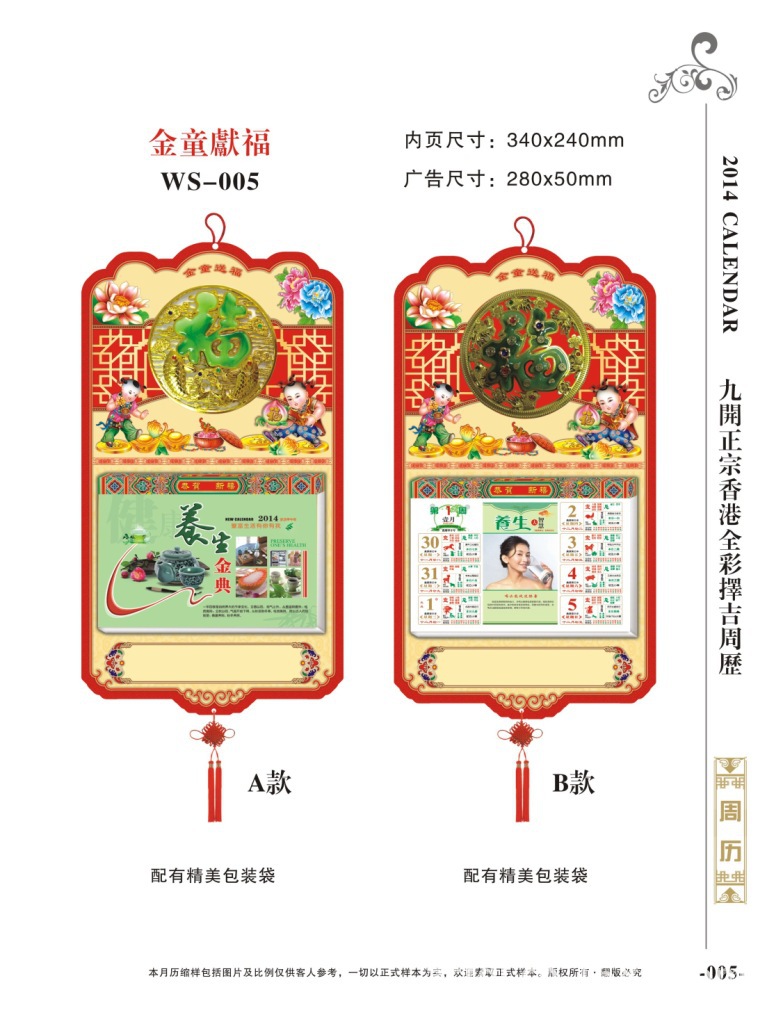 圖形5