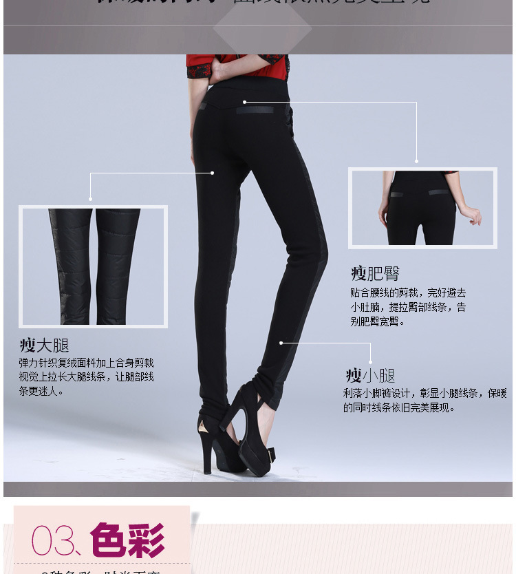 羽絨褲-聚劃算_09