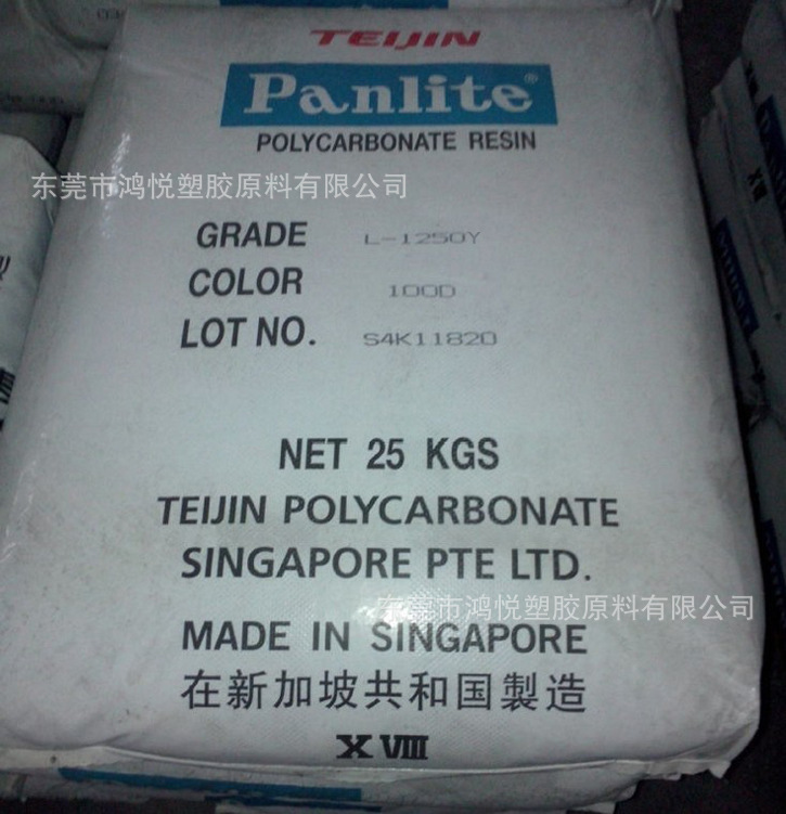 PC 新加坡1250Y 长图，改