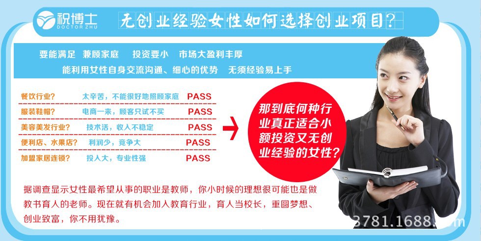 <em>2014年女性</em>创业<em>做什么</em>生意<em>最赚钱</em>?- - 阿里巴巴