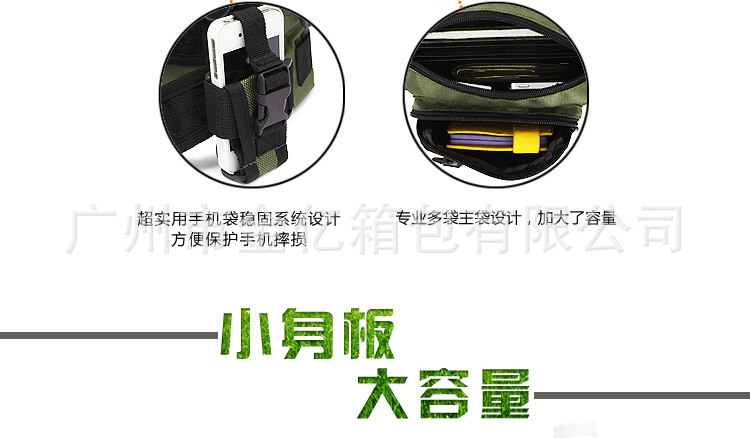 B1022J腰包詳情22