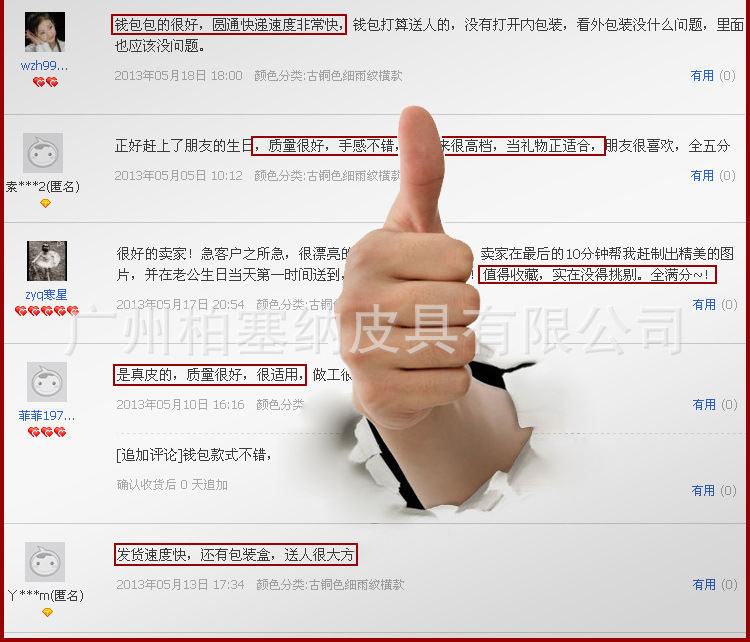 細雨紋詳情改_16
