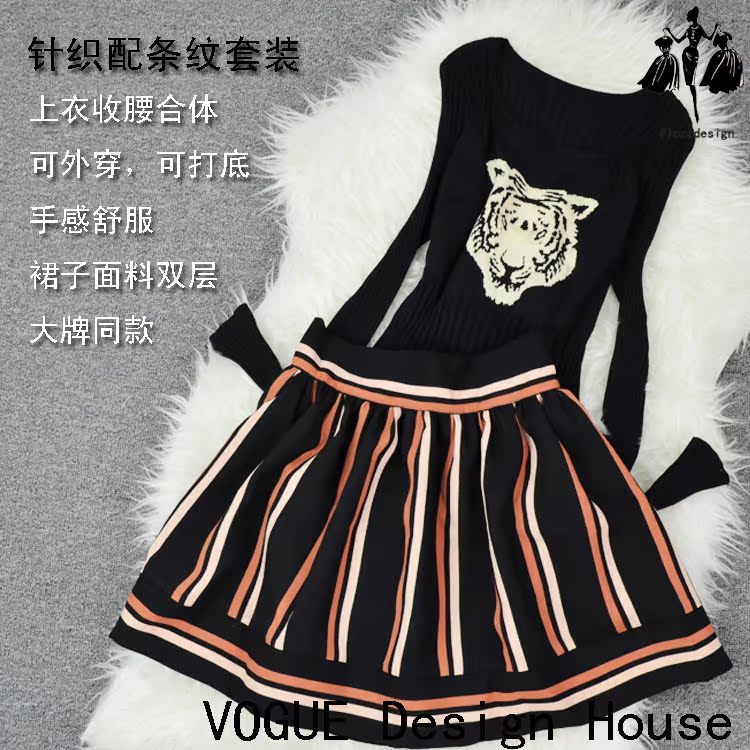 套裝 大牌歐美走秀