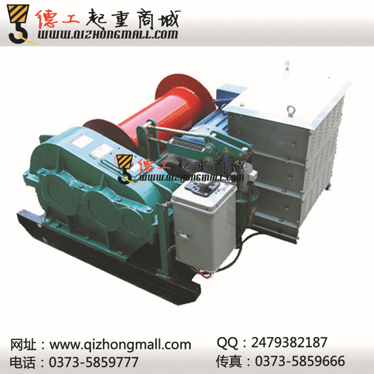JK型电控快速卷扬机 (4)