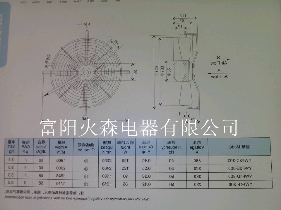 外转子冷干机风机，冷冻式干燥机电机