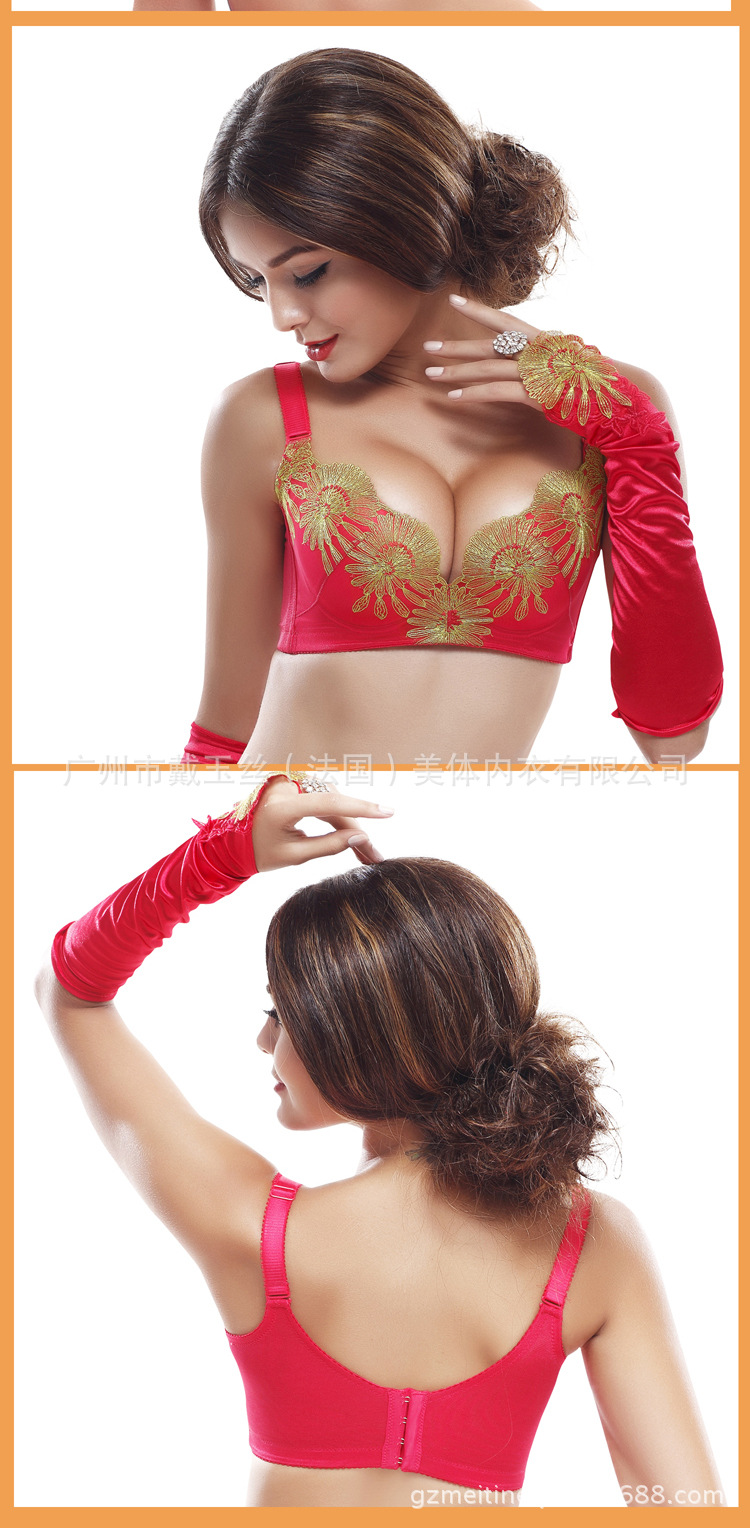 新款爆款 调整型 聚拢<em>文胸</em> 太阳花系列<em>厚薄杯</em>内