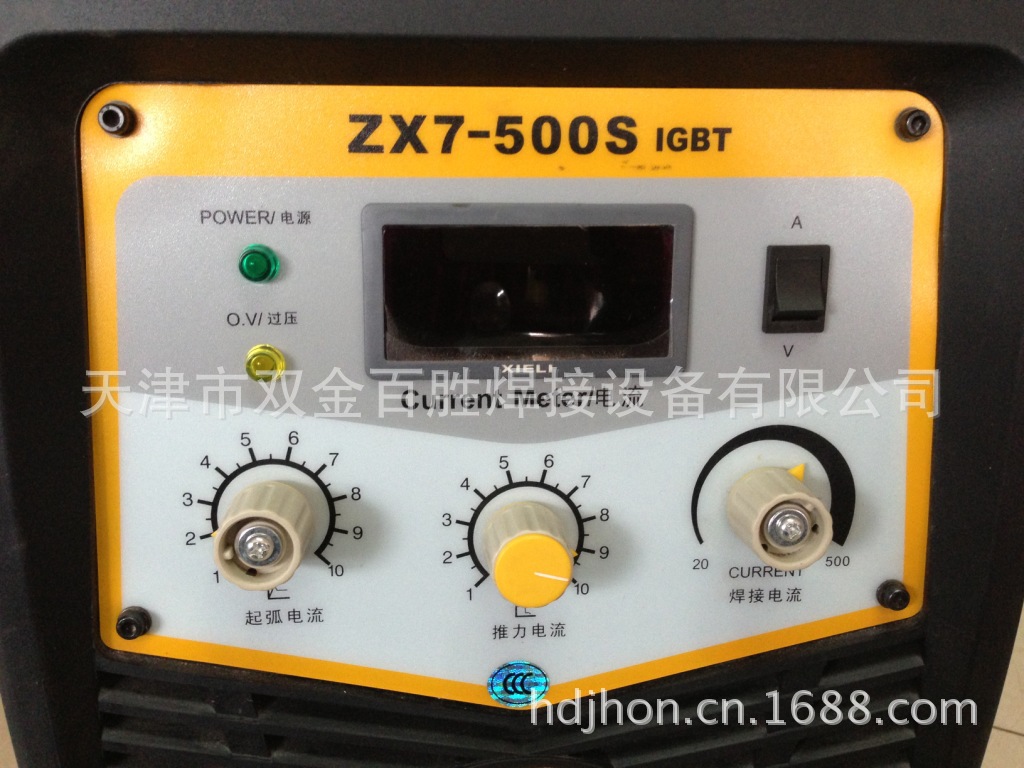 华意隆逆变直流手工焊zx7-500s(igbt) 碳弧气刨焊机 持续率100%'