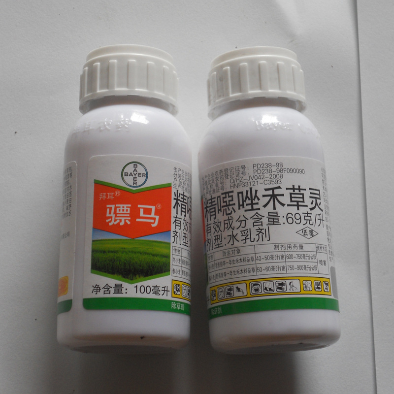 原料辅料,初加工材料 农用物资 农药 除草剂 微农 骠马 有效成分含量